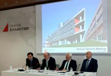 Τι ξημερώνει με την ΠΝΠ Σπίρτζη για τα διοδια της Αττικής Οδού Ετήσια γ.σ. Ελλάκτωρ