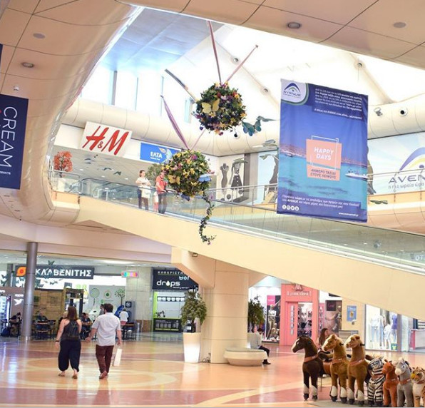 Εμπορικό κέντρο Avenue