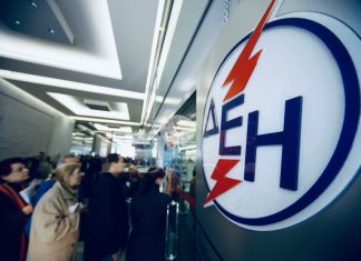 «Τις πταίει» για τον εκτροχιασμό της ΔΕΗ