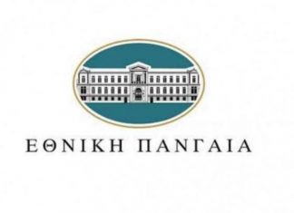 Γιατί η Εθνική Πανγαία επενδύει σε πράσινα κτήρια