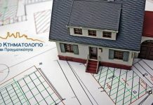 Το Υποκατάστημα Λαγκαδά του Κτηματολογίου εγκαινίασαν ο Υφυπουργός Ψηφιακής Διακυβέρνησης Χρήστος Δερμεντζόπουλος και η Διοίκηση του Ελληνικού Κτηματολογίου