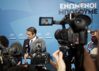 Οι πρώτες αντιδράσεις των διεθνών ΜΜΕ για τη νίκη της ΝΔ