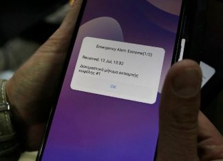 Αύριο οι πρώτες εκπομπές του 112 στη Σύρο Ευρωπαϊκός Αριθμός Κλήσης 112