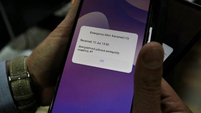 Ευρωπαϊκός Αριθμός Κλήσης 112 Ευρωπαϊκός Αριθμός Κλήσης 112