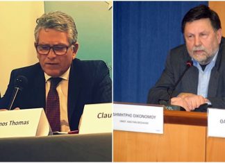 Οι τεχνοκράτες του ΥΠΕΝ Οι υφυπουργοί του ΥΠΕΝ