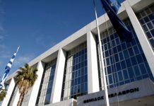 Στην Ολομέλεια του Αρείου Πάγου συζητήθηκε το θέμα των δανείων με ελβετικό φράγκο – Τι υποστήριξαν οι συνήγοροι δανειοληπτών και τραπεζών Άρειος Πάγος