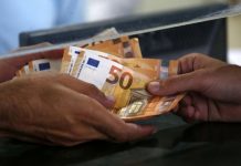 e-ΕΦΚΑ: Στις 25 Αυγούστου καταβάλλονται αναδρομικά ποσά σε συνταξιούχους, σύμφωνα με τον Ν. 5018/2023