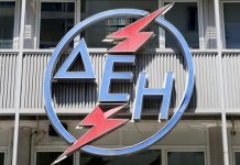 ΓΕΝΟΠ για ΔΕΗ – Στάσση: Θα μας καταβάλλει το δώρο Χριστουγέννων ή θα πάνε φυλακή; ΔΕΗ