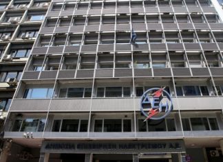 Δωρεά 5 εκατ. ευρώ της ΔΕΗ στο ΕΣΥ ΔΕΗ