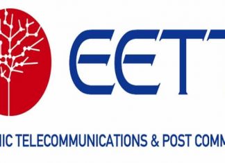 Στο ΕΠΑνΕΚ το Σύστημα Εποπτείας Δορυφορικών Επικοινωνιών της ΕΕΤΤ ΕΕΤΤ