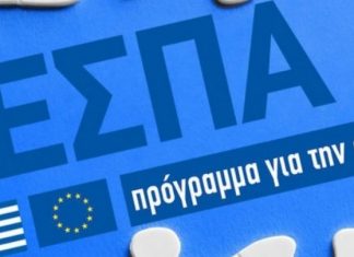 Ν. Παπαθανάσης: Νέες παρεμβάσεις για ενεργειακή αναβάθμιση δημοσίων κτιρίων, μέσω ΕΣΠΑ ΕΣΠΑ: Στο 33% έφτασαν οι πληρωμές - Τί λένε Τσακίρης, Γεωργιάδης