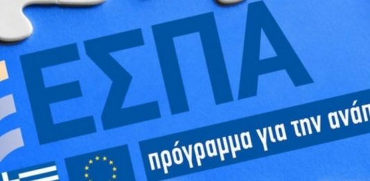 ΕΣΠΑ: Στο 33% έφτασαν οι πληρωμές - Τί λένε Τσακίρης, Γεωργιάδης