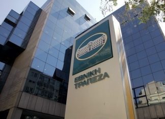 Σε 964 εκατ. ευρώ τα κέρδη μετά φόρων της Εθνικής Τράπεζας στην Ελλάδα το εννεάμηνο 2025 Εθνική Τράπεζα