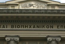 Θεσσαλονίκη: Πρόταση ΕΒΕΘ για μείωση του ΕΝΦΙΑ και για τα ασφαλισμένα επαγγελματικά ακίνητα Εμπορικό και Βιομηχανικό Επιμελητήριο Θεσσαλονίκης (ΕΒΕΘ)