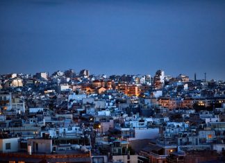 Εκδήλωση ΠΟΜΙΔΑ: Η ακίνητη περιούσια ως κύριο χαρακτηριστικό της «μεσαίας τάξης» Η Αθήνα, από ψηλά