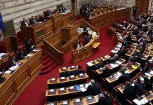 Συζήτηση στη Βουλή των διατάξεων για τα ναυπηγεία Σκαραμαγκά και το καζίνο στο Ελληνικό Η Ολομέλεια της Βουλής