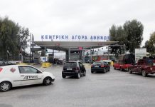 Δράσεις για την προσβασιμότητα ατόμων με αναπηρία στις εγκαταστάσεις του ΟΚΑΑ Κεντρική Αγορά Αθηνών, ΟΚΑΑ