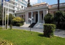 Ανακοινώθηκε η σύνθεση της νέας κυβέρνησης Μέγαρο Μαξίμου