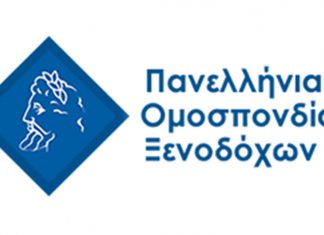 Καταιγίδα στην Χαλκιδική: Οι ξενοδοχειακές υποδομές «άντεξαν» Πανελλήνια Ομοσπονδία Ξενοδόχων (ΠΟΞ)