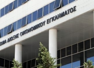 ΣΔΟΕ: «Τίτλοι τέλους» μετά από 24 χρόνια ΣΔΟΕ