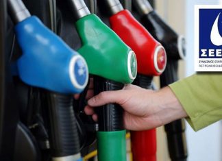 Με νέο πρόεδρο το ΣΕΕΠΕ ΣΕΕΠΕ