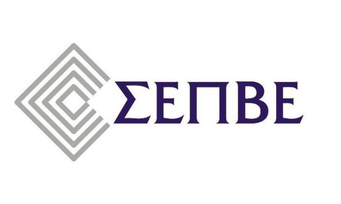 Σύνδεσμος Επιχειρήσεων Πληροφορικής Βορείου Ελλάδος (ΣΕΠΒΕ)