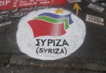 Κλιματικό νόμο θέλει ο ΣΥΡΙΖΑ – «πράσινη» επίθεση στην κυβέρνηση κατά το διάλογο με ΜΚΟ