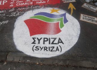 Απίθανη ανακοίνωση ΣΥΡΙΖΑ για την Ηλεκτρονική Ταυτότητα Κτιρίου!