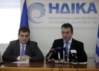 Ένας φίλος ήρθε απόψε απ’ τα παλιά, ένας μηχανικός στο τιμόνι του ΕΦΚΑ από αυτή την εβδομάδα