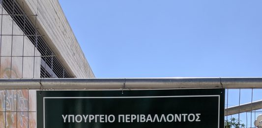 Πάρκο Τρίτση