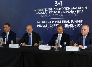 Σημαντική για Ελλάδα και Κύπρο η 4μερής ενεργειακή διάσκεψη της Αθήνας
