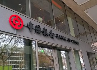 Η Bank of China έρχεται στην Ελλάδα – ανοίγει υποκατάστημα μέχρι το τέλος του χρόνου