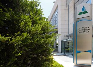 ΔΕΠΑ: Υποχωρούν οι πωλήσεις, προχωρά η αποκρατικοποίηση