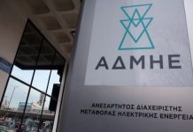 Αδαμίδης για ΑΔΜΗΕ: Ποιοι έχουν όφελος από την περαιτέρω ιδιωτικοποίηση; ---