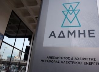 ΑΔΜΗΕ: «Μάχη» στη Βουλή, βουτιά στη ζήτηση ---
