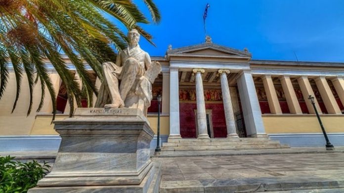 Το πρώτο αγγλόφωνο Προπτυχιακό σε ελληνικό Πανεπιστήμιο