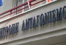 Eξαγορά της ΝΙΚΑΣ από την «Α. & Χ. ΥΦΑΝΤΗΣ Α.Β.Ε.Ε.» Επιτροπή Ανταγωνισμού