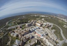 Αναβαθμίζεται ενεργειακά το Πολυτεχνείο Κρήτης Πολυτεχνείο Κρήτης