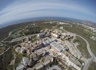 Αναβαθμίζεται ενεργειακά το Πολυτεχνείο Κρήτης Πολυτεχνείο Κρήτης