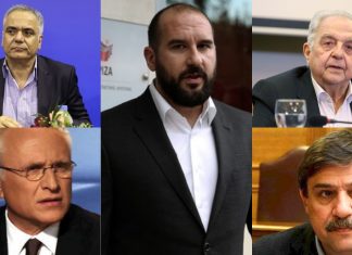 Πώς σχολιάζουν τη διεύρυνση Τσίπρα;