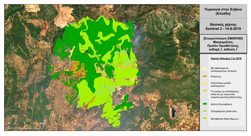Χαρτογράφηση των καμένων εκτάσεων από την μεγάλη φωτιά στην Εύβοια