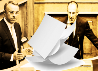 Μείωση αφορολόγητου: Διαχείριση του χειρότερου σεναρίου Χρήστος Σταικούρας και Γιώργος Γεραπετρίτης