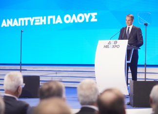 Όλες οι δεσμεύσεις Μητσοτάκη στη ΔΕΘ για οικονομία, ανάπτυξη, επενδύσεις, εργασία