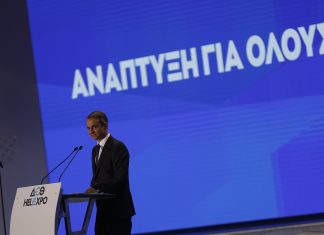 (video) Ανάπτυξη για όλους: ολόκληρη η ομιλία του Πρωθυπουργού Κυριάκου Μητσοτάκη στην 84η ΔΕΘ