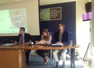 Διεθνές εργαστήριο Κυκλικής Οικονομίας διοργανώθηκε στο ΥΠΕΝ