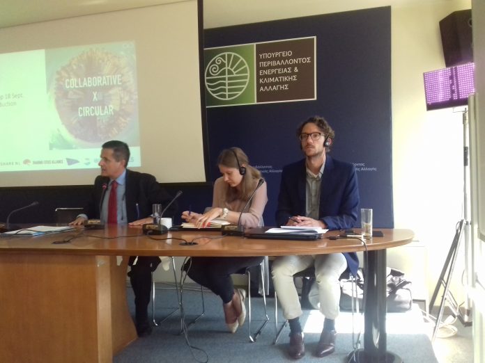 Διεθνές εργαστήριο Κυκλικής Οικονομίας στο ΥΠΕΝ