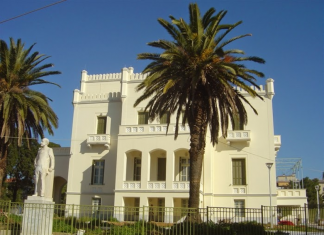 Μέχρι 16 Σεπτεμβρίου οι εγγραφές στα σεμινάρια του Ινστιτούτου Γεωπονικών Επιστημών Ινστιτούτο Γεωπονικών Επιστημών ΙΓΕ