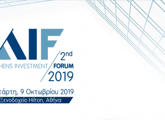 9/10: Το Athens Investment Forum 2019 από το ΤΕΕ