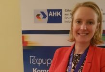 Eλληνική ναυτιλία και γερμανική τεχνολογία ενώνουν δυνάμεις