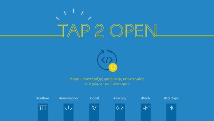 TAP 2 Open Bootcamp 2019